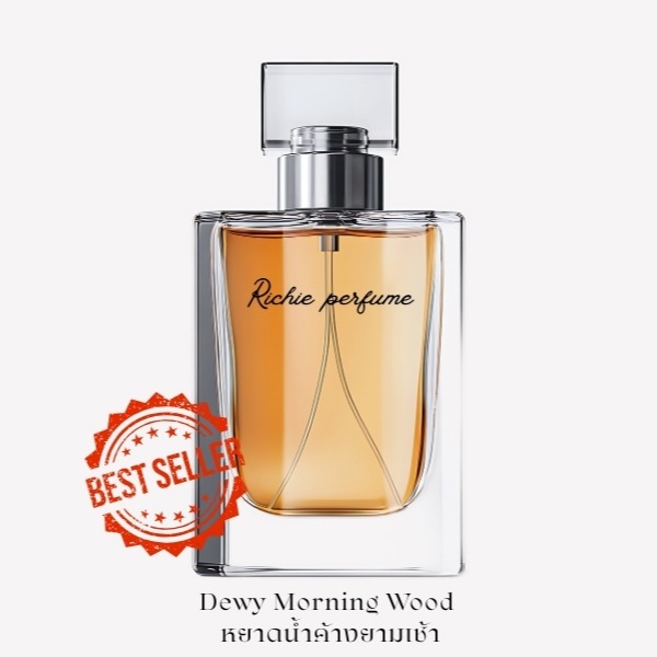 Dewy Morning Wood