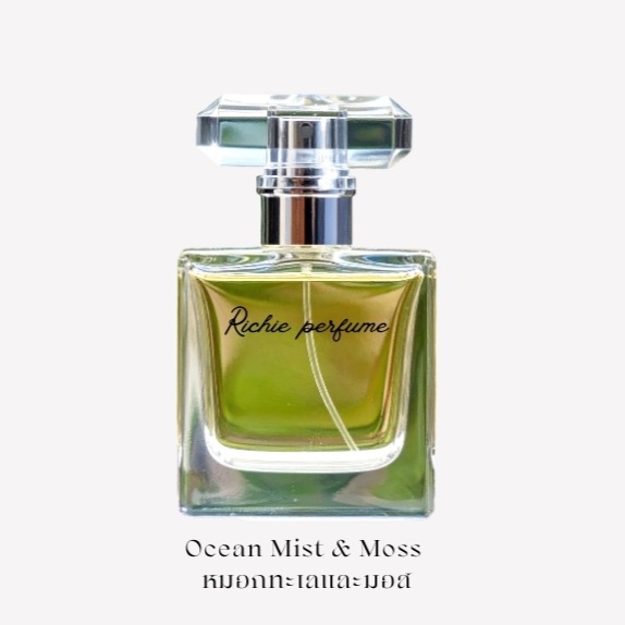 Ocean Mist & Moss